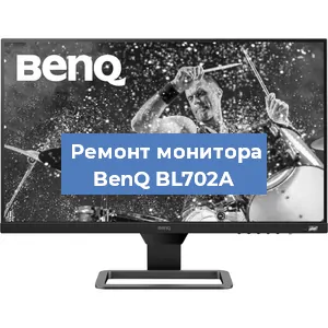 Замена конденсаторов на мониторе BenQ BL702A в Екатеринбурге